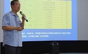  工程训练中心召开新学期全体教职工大会