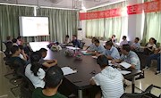 工程训练中心召开“不忘初心、牢记使命” 主题教育动员部署会
