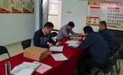 工程训练中心办公室支部第七周集中学习