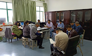 中心教学一支部召开会议学理论讲党课