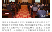 江西教育电视台教育新闻栏目报道国家教学名师作客昌航