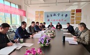 工程训练中心党总支召开领导班子“不忘初心、牢记使命”主题教育专题民主生活会