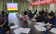 工程训练中心举办党的十九届四中全会精神宣讲会