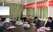 国家级教学名师清华大学傅水根教授应邀来中心作专题报告