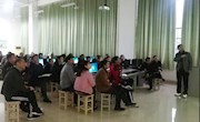 工程训练中心组织教师进行教学管理系统软件培训