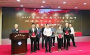 我校工程训练中心辛集忠老师获全国金工与工程训练青年教师微课讲课比赛二等奖