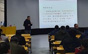 工程训练中心召开全体职工大会