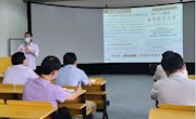  工程训练中心党总支书记做专题党课