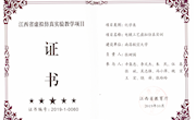 早谋划、精安排工程训练线上教学显成效