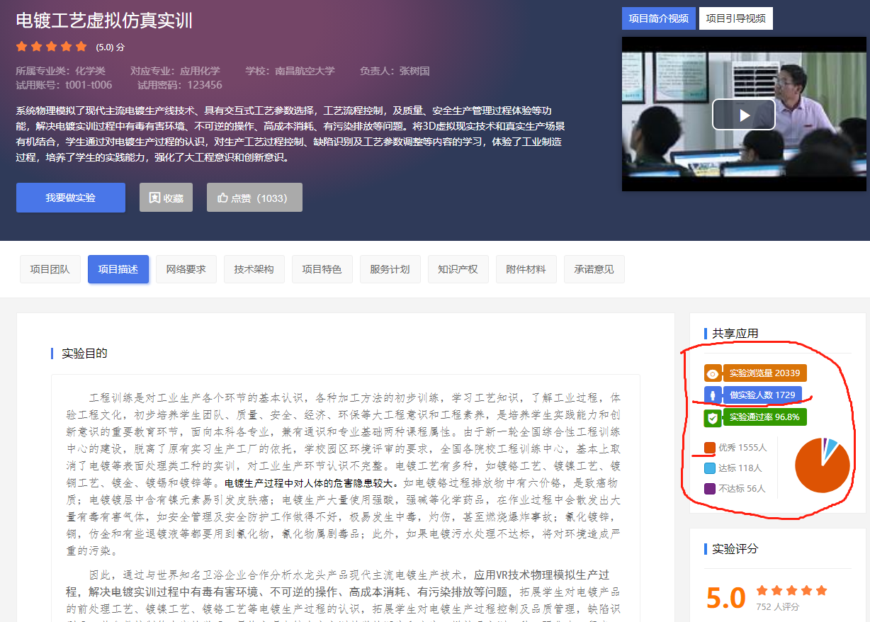 d6fc20bc8eec4aa4b8467281ece65ca7.Png