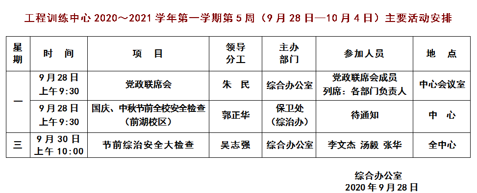1873d85aa8934a8fb1214fb0b30a5836.png