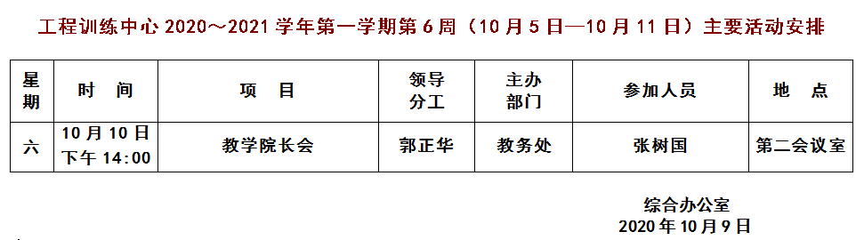 54ef92245943425d9892d7498901dc24.png