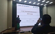 2020年浙闽赣三省高校工程训练/金工学术年会召开
