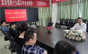 中心负责人深入基层宣讲党史、听取意见、解决问题