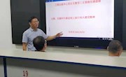 工程训练中心党总支委员张树国给基层党支部上“七一” 专题党课