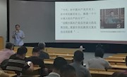 工程训练中心举办学习习近平总书记“七一”重要讲话精神和师德师风报告会