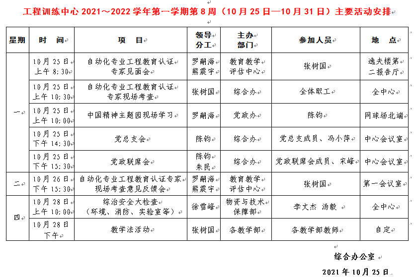 33b576f92dc44fa092d25ec32655ca86.png