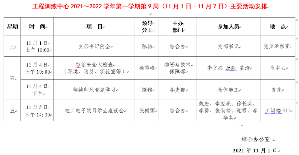 e7f3e90cbea74aa695fced00e1948963.png