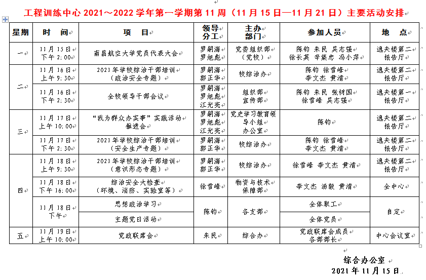 c9555906a31348519cb7cad014c5d663.png
