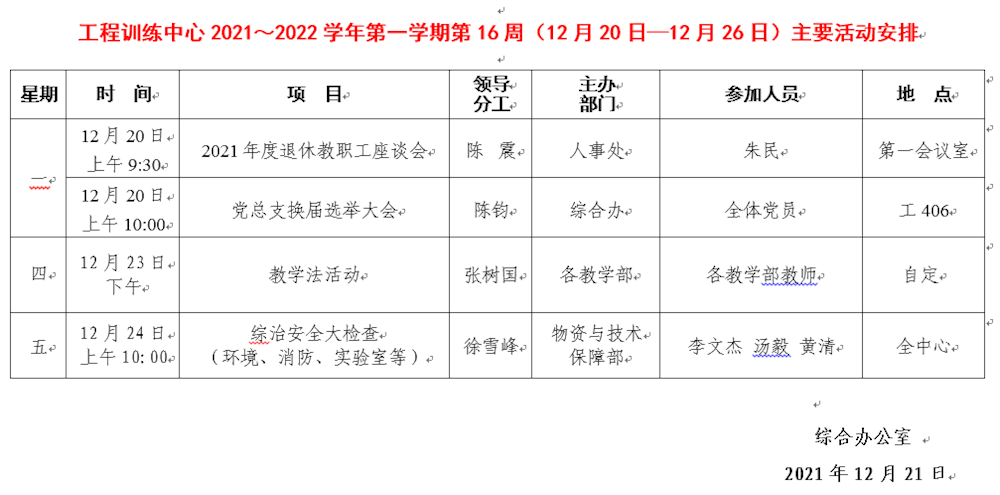 874738a7a68b41499a0d57fef1331a2c.png