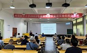 学校教学竞赛复赛实验实践教学组比赛在工程训练中心举行
