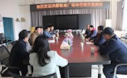 航空工业洪都集团有限公司钣金分厂一行来工程训练中心交流指导