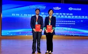 工程训练中心教师在第一届全国高等学校教师工程创客教学能力大赛荣获一等奖