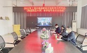 工程训练国家级实验教学示范中心（南昌航空大学）教学指导委员会2022年会议召开