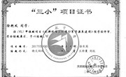 创新思维与创意分享资源库建设