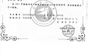 智能仓储国创项目