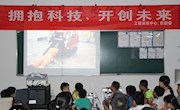 拥抱科技 开创未来 ——工程训练中心创新基地科普活动圆满结束