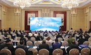 我校成功主办第十八届全国特种铸造及有色合金学术年会