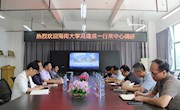 海南大学冯建成一行来工程训练中心调研