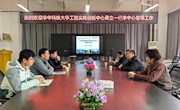 华中科技大学工程实践创新中心周立一行来中心指导工作