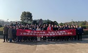 工程训练中心举行2024年教职工健步走活动