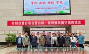 【党纪学习教育】工程训练中心组织教职工党员参观学校第二届廉洁文化作品展