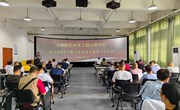 工训中心召开第四届教职工暨工会会员大会第二次会议