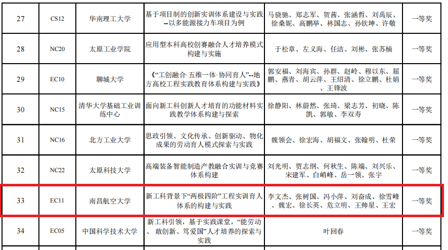 图片1-2.png