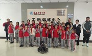 工程训练中心学生创新团队成功举办机器人科普活动