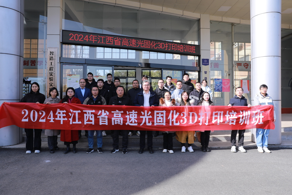 微信图片_20241224102221