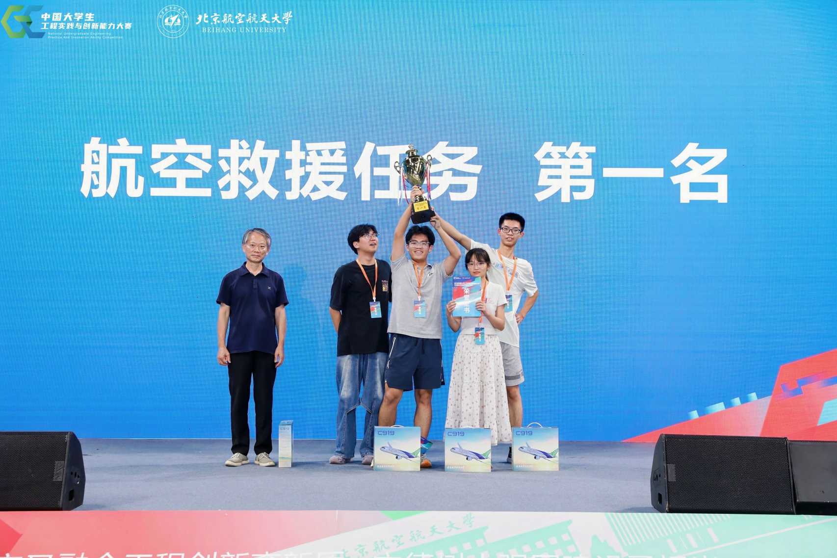 图片2（旁边颁奖的人是C919的总设计师陈迎春）_副本