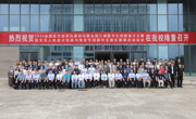 中心领导应邀参加2025全国低空经济吕梁论坛
