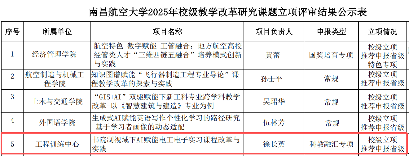 图片1正式
