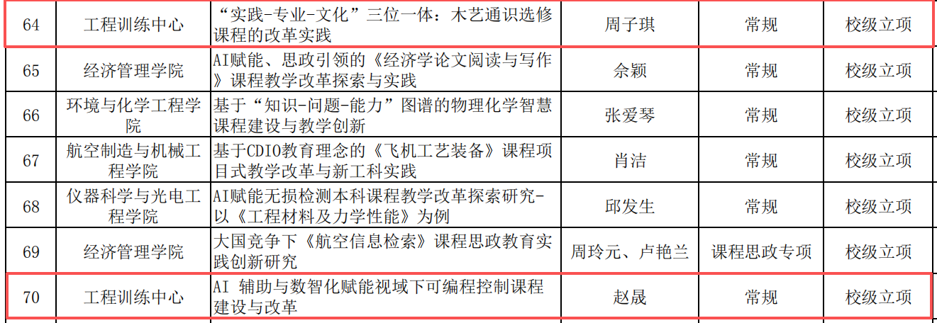 图片2正式