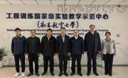 华东交通大学基础实验与工程实践中心主任陈齐平莅临中心调研交流