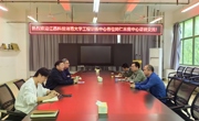 江西科技师范大学工程训练中心赴我中心开展调研交流活动