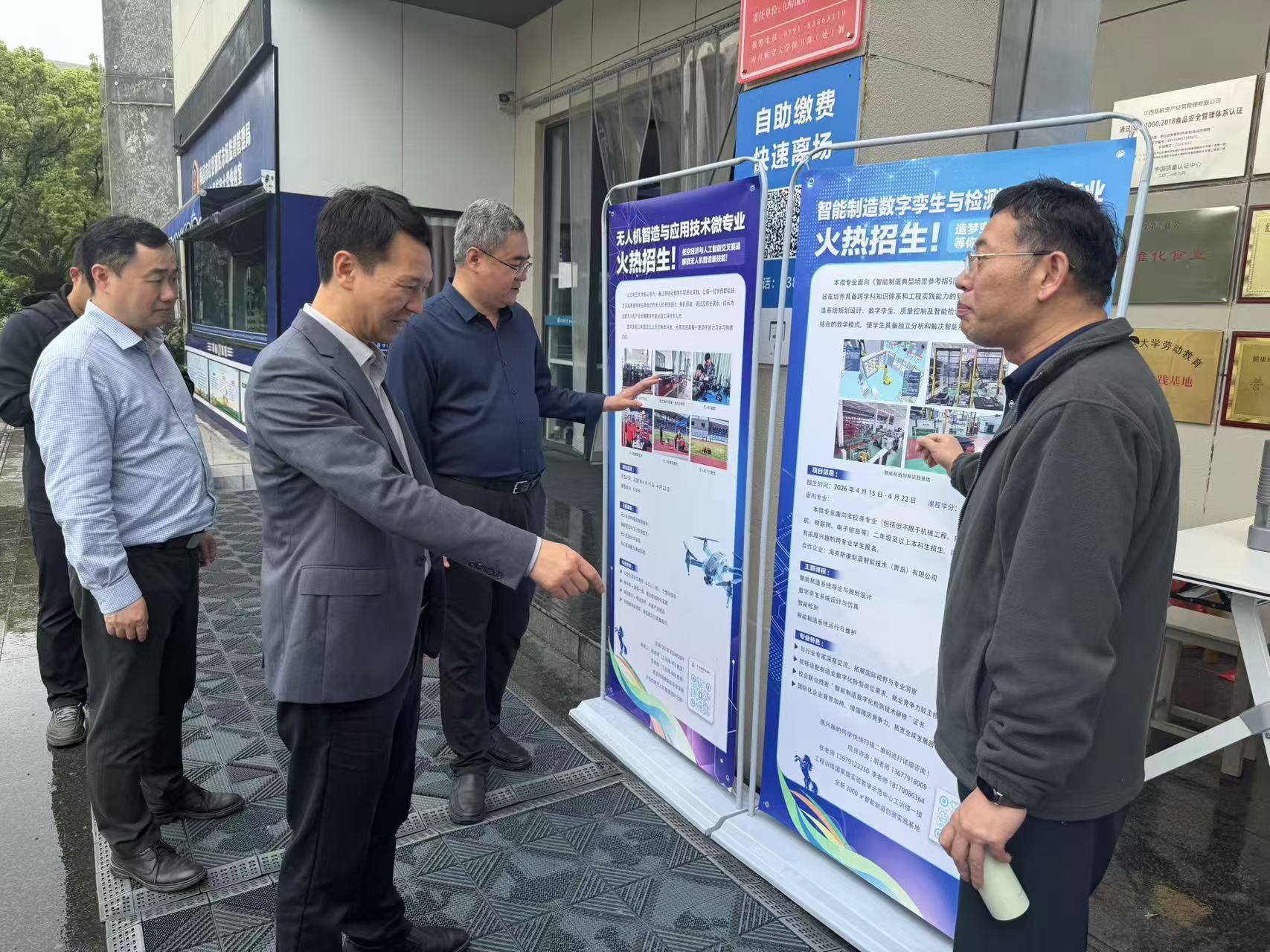 微信图片_20260417145802_481_25