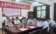 以核提质 守护遗存——省级专家组莅临我校核查赣江机械厂工业遗产申报工作