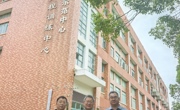太原理工大学李卫国主任一行莅临我校工程训练中心参观交流