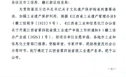 江西赣江机械厂入选江西省第四批省级工业遗产